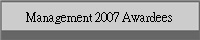 Management 2007 Awardees